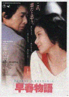 异梦档案